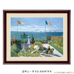 絵画 額入り 壁掛け F4 クロード モネ 複...の詳細画像5