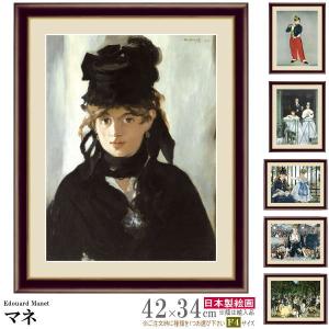 絵画 額入り 壁掛け F6 ポール セザンヌ 複製画 額飾り 1枚 世界