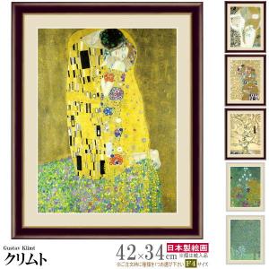 アート 絵画 インテリア マルコ マヴロヴィッチ 「八月のポジターノ」L