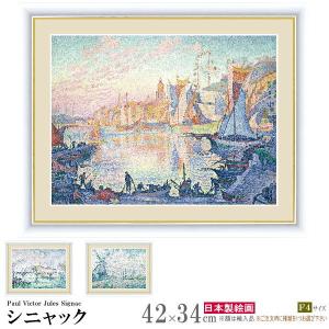 ピカソ 絵画 ドン・キホーテ アートポスター 【複製】【アートポスター