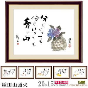 KW-1021 水晶五輪塔 田中佑幸作 : 三宝堂Yahoo!店 - 通販 - Yahoo