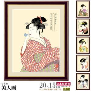 絵画 フォトフレーム入り 置き飾り 特小 花鳥画 年中飾り 複製画1枚