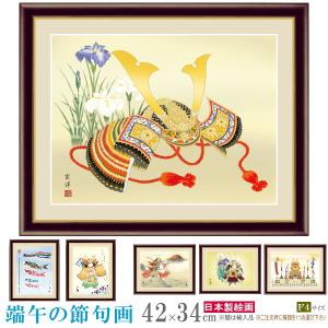 絵画 額入り 壁掛け F4 上村松園 日本の名画 複製画 額飾り 1枚 日本画