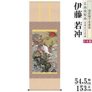 ♥掛軸　【模写】　山水画　【 竹内 栖鳳 】 掛け軸　桐箱付き　骨董品 ♥掛軸 【模写】 山水画 【 竹内 栖鳳 】 掛け軸 桐箱付き 骨董品