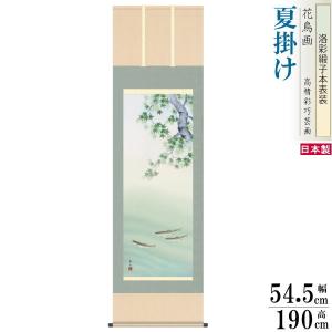 掛け軸 秋草に白鷺 (田村竹世) 掛軸 : 掛け軸・絵画の専門店 掛軸堂