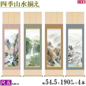 掛軸 日本製 名作複製画シリーズ 竹内栖鳳 爐邊 洛彩緞子本表装尺5 桐