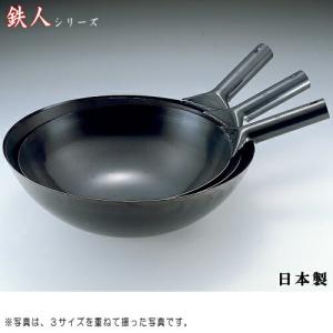 新品 SSC 鋳鉄製中華鍋 北京鍋29cm日本製三条 鋳物IH使用可14300円 SSC北京鍋（29cm／31cm）｜UNILLOY（ユニロイ）公式オンラインストア