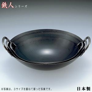 山田工業所 中華鍋 kan 鉄打出両手中華鍋 60cm 打ち出し 山田工業所製