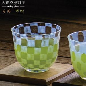 かき氷カップ 日本製 大正浪漫硝子 氷コップ 1個 選択 市松 水玉 十草