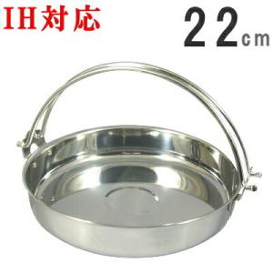 岩鋳（IWACHU） CUROCO クロコ キャセロール 20cm 深型 直火 IH対応