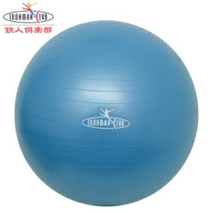 バランスボール 55cm ノーバースト ヨガボール 55cm フィットネス シェイプアップ 器具 エ...