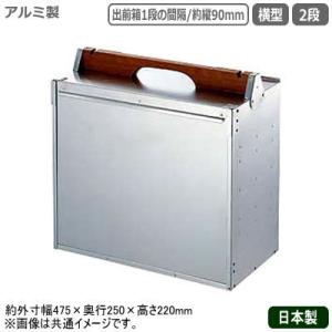 【昭和レトロ】アルミ製　3段　おかもち　岡持ち　出前　コレクション 昭和レトロ】アルミ製 3段 おかもち 岡持ち 出前 コレクション