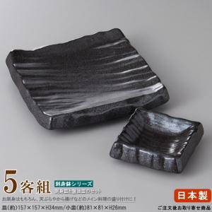 日本製 送料無料 刺身皿 5客セット 有田焼き ゴス桔梗 向付＆丸千代口