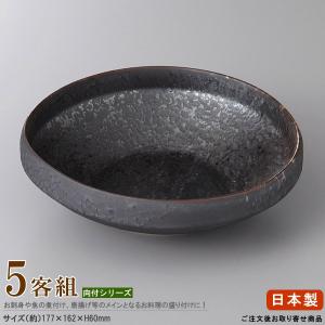 日本製 向付 お皿 5個セット 塗分織部十草三つ足向付 5個 業務用 食器