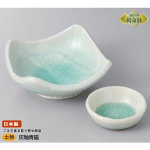 日本製 刺身皿 プラチナ 段付き二品盛り＆千代口セット1客 業務用 食器
