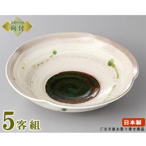 日本製 向付 お皿 5個セット 塗分織部十草三つ足向付 5個 業務用 食器