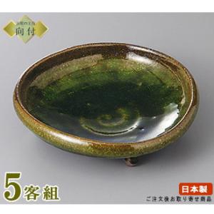 日本製 向付 お皿 5個セット 塗分織部十草三つ足向付 5個 業務用 食器