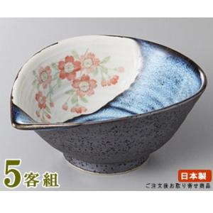 日本製 中鉢 お皿 5個セット 清流さくらネジリ鉢 規格 大 5個 業務用 食器 陶器 電子レンジ可...