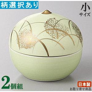 珍味皿 2個組 日本製 金彩サザエ珍味皿 2個 業務用 食器 陶器