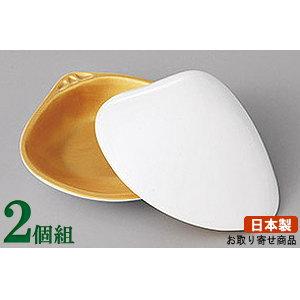 珍味皿 2個組 日本製 金彩貝型珍味入れ 2個 業務用 ふた付き 蓋付き