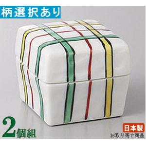珍味皿 2個組 日本製 桔梗2段珍味入れ 2個 業務用 ふた付き 蓋付き