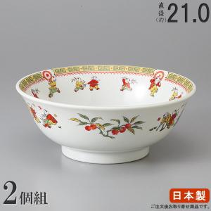 ラーメン どんぶり 日本製 2枚組 イングレーズ 赤龍 強化磁器 7.5高台