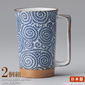 ビールジョッキ 陶器 2個組 小紋染 野花 手付き ジョッキ 2個 業務用