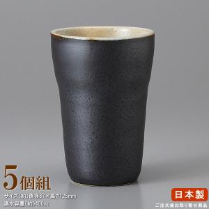 焼酎グラス 日本製 陶器 5個組 黒ガラス釉 トールカップ 5個 業務用 食器 酒器 コップ お湯割り 水割り 焼酎カップ タンブラー 和風 おしゃれ レンジ対応｜kokouki