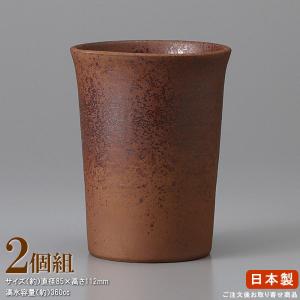 カップ 5個組 日本製 黒備前ねじり ロックグラス 5個 業務用 食器 陶器