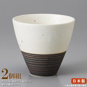 ビールジョッキ 陶器 2個組 小紋染 野花 手付き ジョッキ 2個 業務用