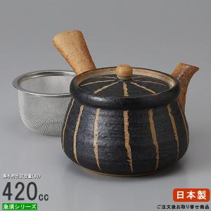 急須 日本製 緑泥 ふた無し 2合急須 容量360cc さわやかアミ付き お取