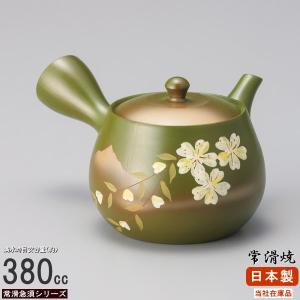 2号 新カメ無地急須 (サークル網) 日本製 万古焼急須 約350cc 108