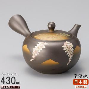 丹波立杭焼 南勝窯 市野勝 和食器丹波立杭焼/日展作家 湯呑(2個組