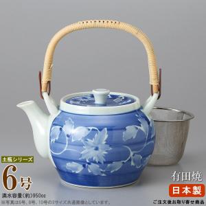 急須土瓶 土瓶 青磁小梅 6号 容量850cc 網付き お取寄商品 業務用 和