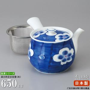 松尾利光作 白磁急須桜 有田焼 和陶器 9804373 代引不可 : リコメン堂