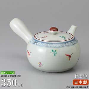 急須土瓶 土瓶 鎌倉十草 8号 容量1200cc 網付き お取寄商品 業務用 和