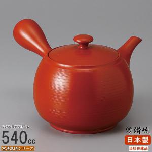 常滑急須 日本製 急須 常滑 朱泥 つぼ丸無地 容量400cc かごあみ付き