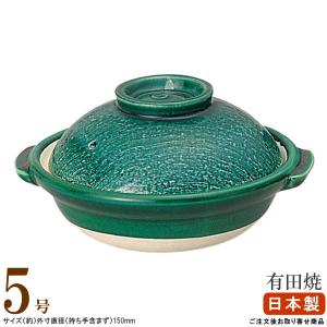 有田焼 土鍋 宝楽 安楽窯 尺0寸 30cm ホーロク : 台所の道具屋筋