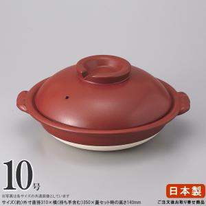 土鍋 日本製 黒 スッポン土鍋 8号 直火専用 2人用 二人用 小さめ 土