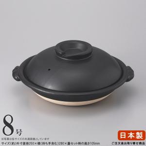 土鍋 日本製 送料無料 鉄赤 スッポン土鍋 10号 直火専用 5人用 大きい