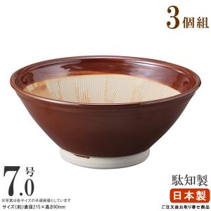 ☆【2個セット③】すり鉢15号 Φ46 高さ19cm 46cm 約6.5kg すり鉢 日本製 送料無料 常滑焼き スリ鉢 18号 1個 直径 約58cm 超特大
