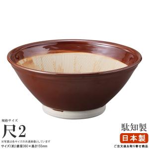 すり鉢 日本製 常滑焼き スリ鉢 10号 1個 直径 約 31cm 大きいサイズ