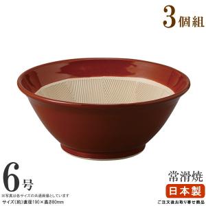 すり鉢 日本製 送料無料 常滑焼き スリ鉢 18号 1個 直径 約58cm 超特大