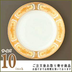 フランス料理 お皿の商品一覧 通販 Yahoo ショッピング