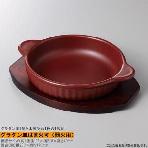 IKD 18-8ステンレス グラタン皿 深型 (N)（takumi） : 業務用プロ道具