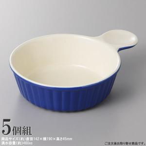 日本製 両手手付き スープカップ 5個組 イエロー 業務用 家庭用 陶器