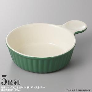 日本製 両手手付き スープカップ 5個組 イエロー 業務用 家庭用 陶器