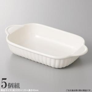 日本製 両手手付き スープカップ 5個組 イエロー 業務用 家庭用 陶器