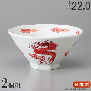 青い龍の模様の日本製ラーメンどんぶり18枚 青い龍の模様の日本製ラーメンどんぶり18枚 青い龍の模様の