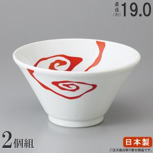 ★未使用★ ラーメン どんぶり2種類 36個 業務用食器 ラーメン どんぶり 日本製 2枚組 青蘭 6.3 ラーメン丼ぶり 2枚 中華